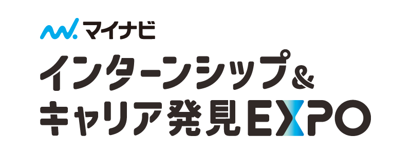 田村ビルズグループ インターンシップ＆キャリア発見EXPO 福岡会場