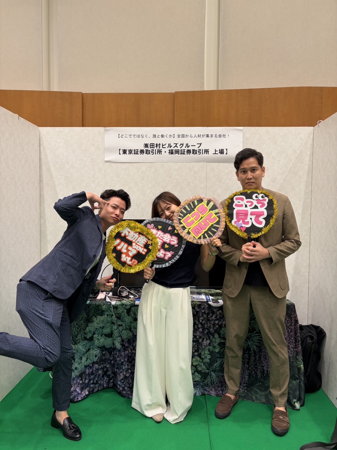 スポナビ合同説明会の田村ビルズグループブースで撮影した社員写真