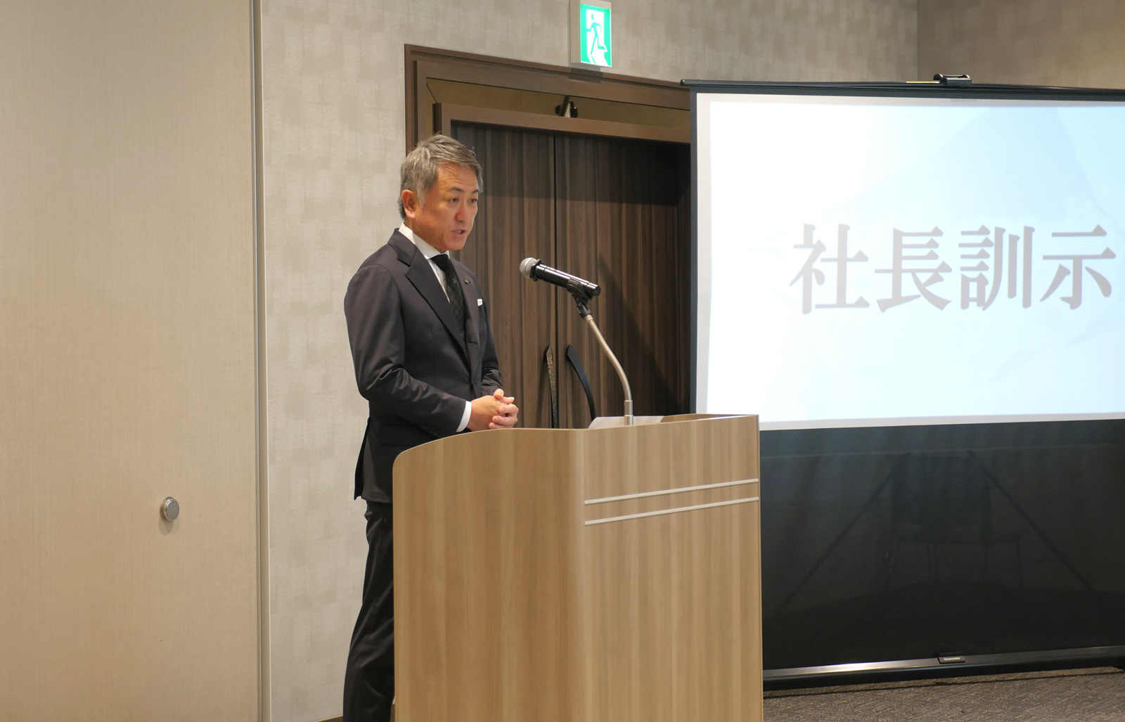内定式での記念撮影